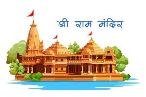 Ram Mandir Dp