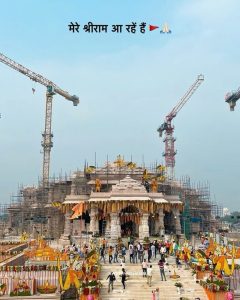 Ram Mandir Dp