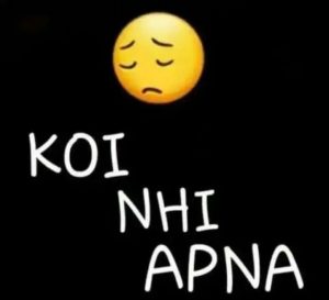 Breakup DP 